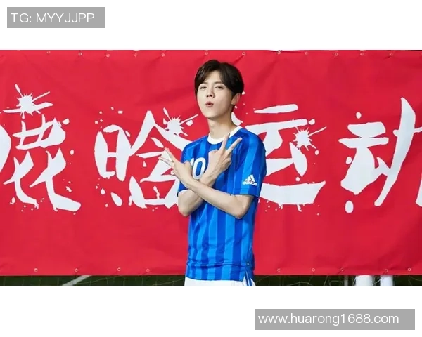 鹿晗携手足球明星共赴绿茵场展现激情与技巧的精彩对决 鹿晗携手足球明星共赴绿茵场展现激情与技巧的精彩对决