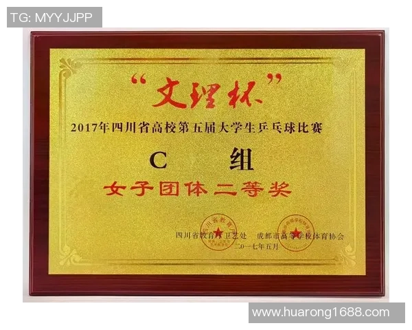 西安乒乓球队与北京乒乓球队实力对比及赛后分析探讨